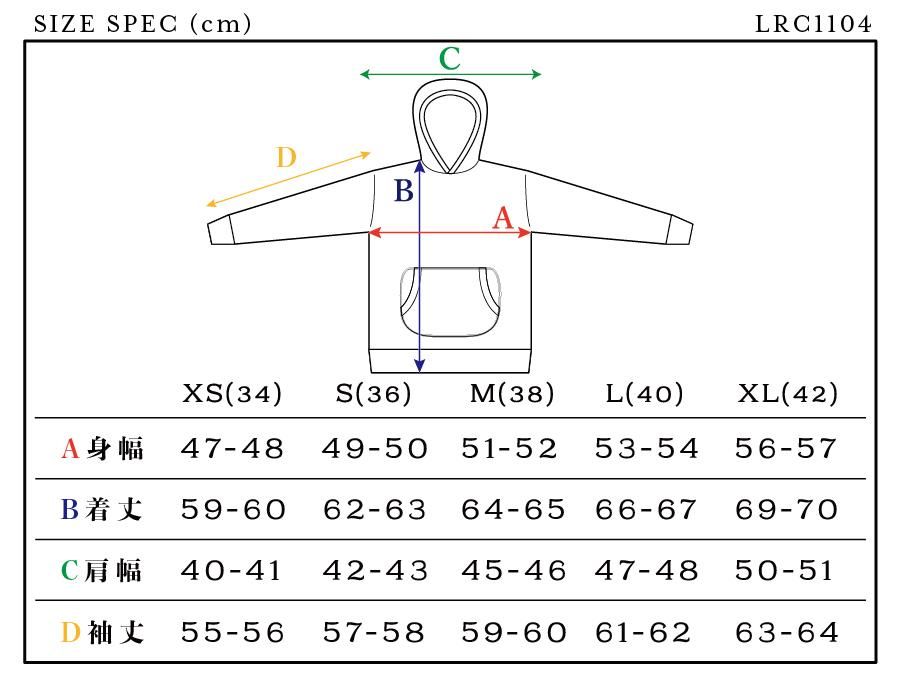LRC1104 - サイズ表