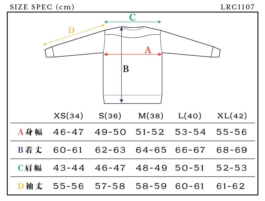 LRC1107 - サイズ表