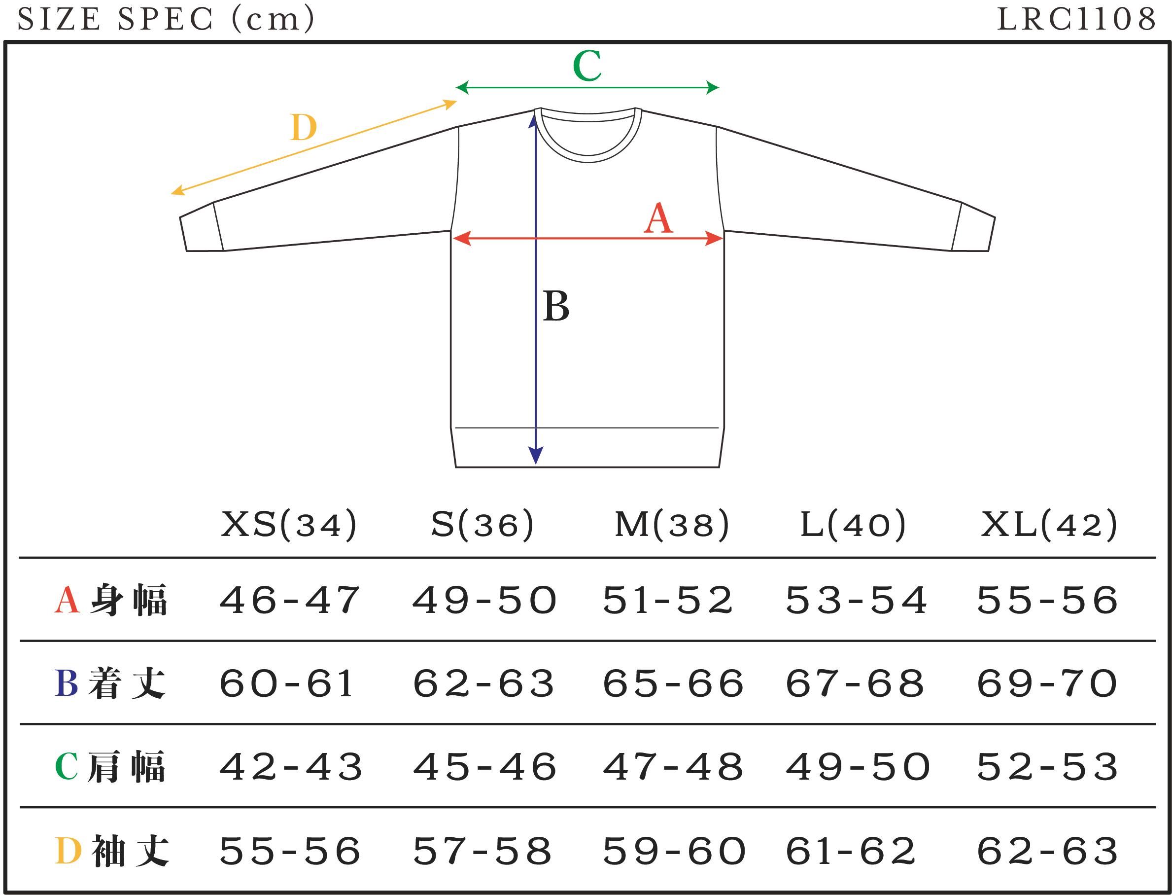 LRC1108 - サイズ表