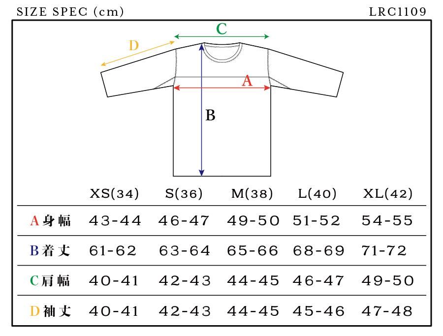 LRC1109 - サイズ表