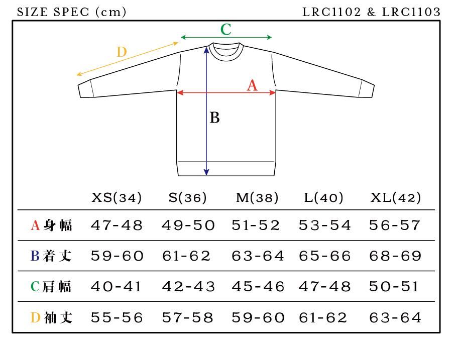 LRC1102 - サイズ表