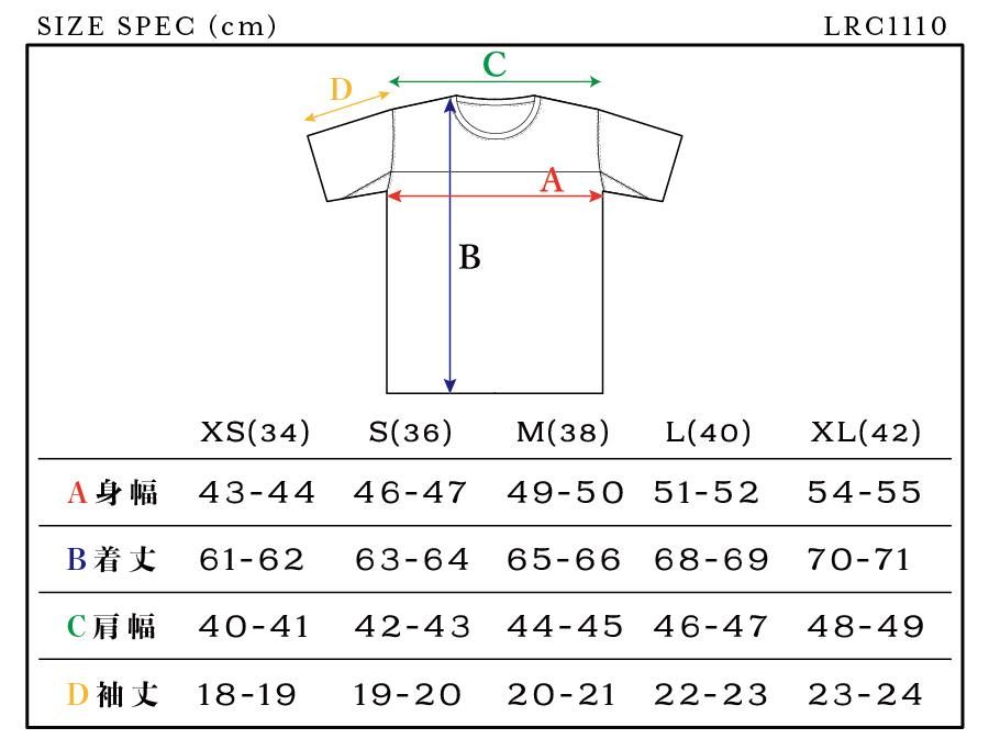 LRC1109 - サイズ表