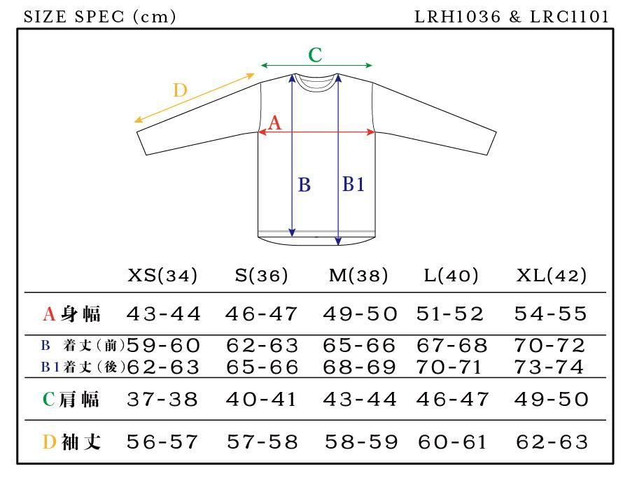 LRH1036 - サイズ表