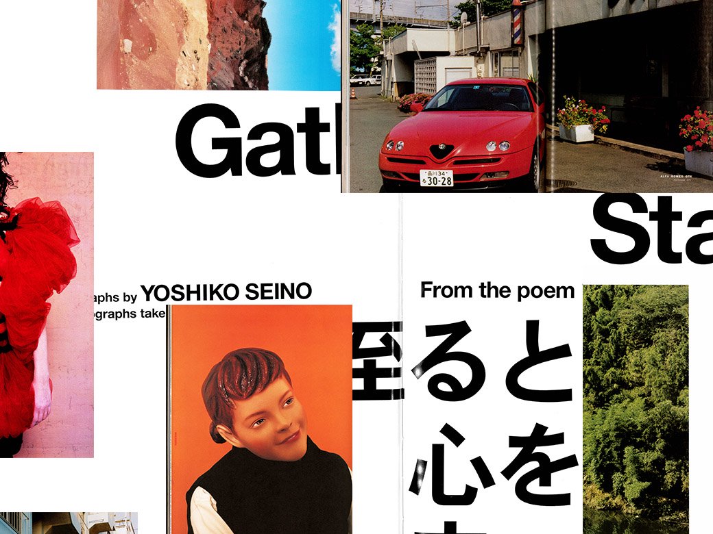 Yoshiko Seino Magazine Works