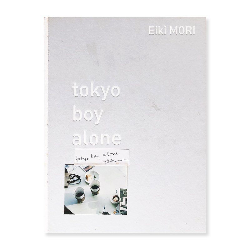 tokyo boy alone by Eiki Mori (two cups cover) INSIDE-OUT 01 