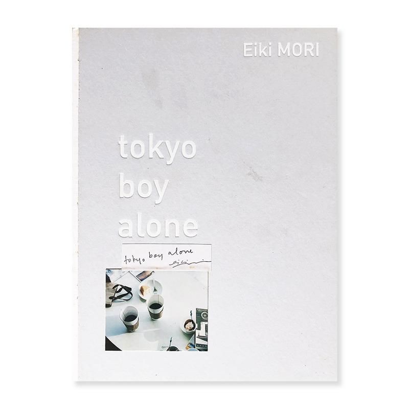 tokyo boy alone by Eiki Mori (two cups cover) INSIDE-OUT 01 *signed - 古本買取  2手舎/二手舎 nitesha 写真集 アートブック 美術書 建築