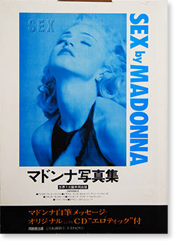 Madonna SEXマドンナ アートブック アメリカ初版マドンナ - 洋書