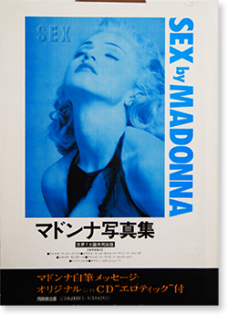 マドンナ写真集 SEX by MADONNA 品！-serenyi.at