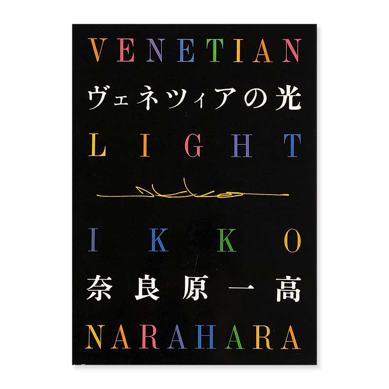 VENETIAN LIGHT by Ikko Narahara *signed<br>ヴェネツィアの光 奈良原一高 *署名本