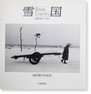  30ǯ~33ǯ  SNOW COUNTRY Asano Kiichi