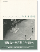パリ1989 稲越功一 写真集 PARIS 1989 Koichi Inakoshi　署名本 signed
