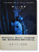 ̲ʤ ܥ ̿ VISIONS OF A STILL NIGHT 1989-2003 Koshi Matsumoto̾ signed