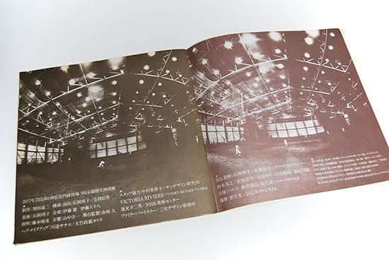 極美品‼️ISSEY MIYAKE 三宅一生 アートブック 三宅一生の全仕事を紹介する書籍『ISSEY MIYAKE 三宅一生』豊富な