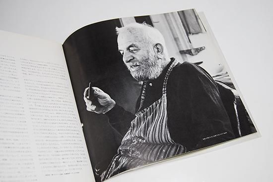 HOMAGE TO BEN SHAHN, A PARCO EXHIBITION ベン・シャーン展