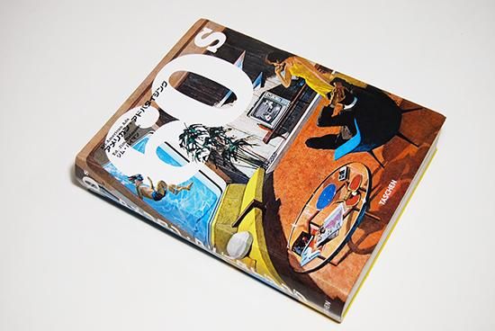 Amazon | All-American Ads of the 60s | Heller, Steven