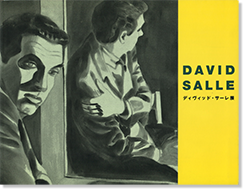 ディヴィッド・サーレ 展 カタログ DAVID SALLE Exhibition catalogue