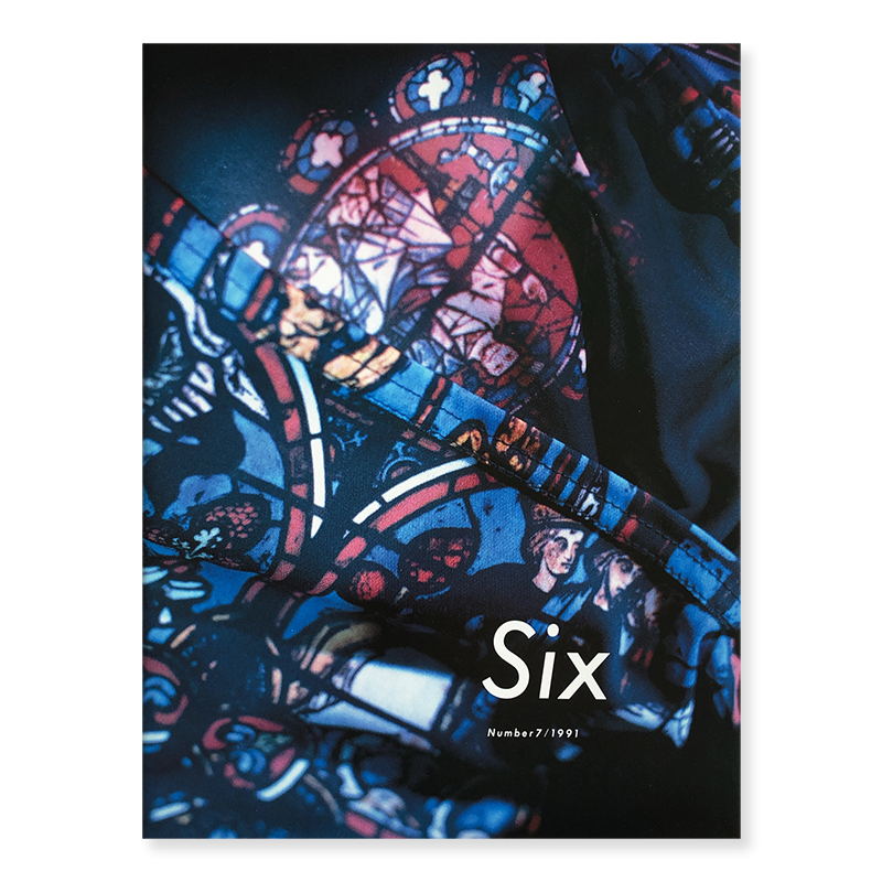 Comme des Garcons SIX (Sixth Sense) Number 7 1991 - 古本買取 2手舎/二手舎 nitesha  写真集 アートブック 美術書 建築