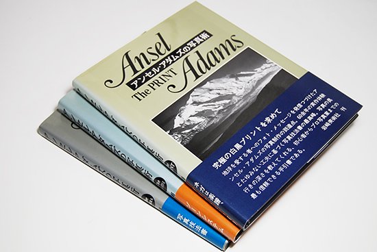 アンセル・アダムズの写真術 全3巻揃 Ansel Adams The CAMERA 