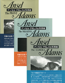 󥻥롦ॺμ̿ 3· Ansel Adams The CAMERA & NEGATIVE & PRINT 3 volume set
