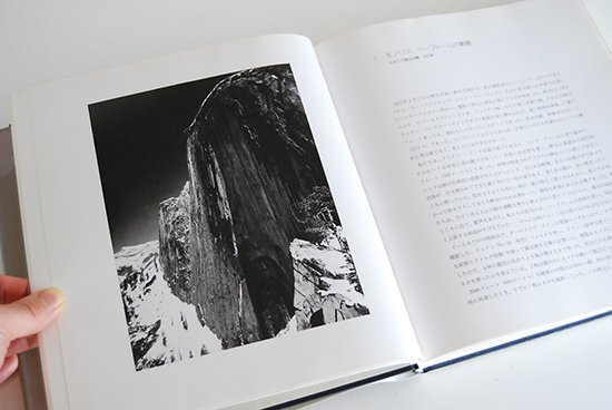 アンセル・アダムズの作例集 Ansel Adams Examples - 古本買取 2手舎/二手舎 nitesha 写真集 アートブック 美術書 建築