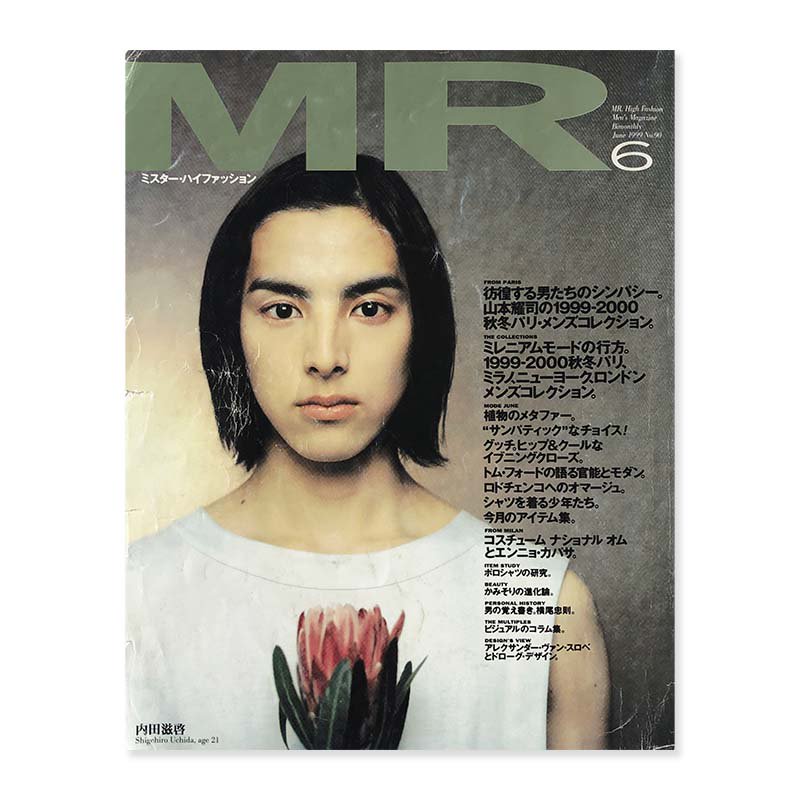 MR.High Fashion June 1999 vol.90<br>ߥϥեå 1999ǯ6 ļ
