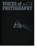 VOICES OF PHOTOGRAPHY 撮影之聲 ISSUE 18 撮影書作為方法 PHOTOBOOK AS METHOD