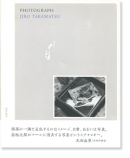 PHOTOGRAPH Jiro Takamatsu �⾾��Ϻ �̿���