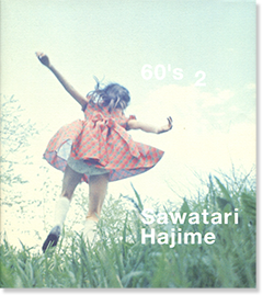 60's 2 Sawatari Hajime 沢渡朔 写真集 - 古本買取 2手舎/二手舎 