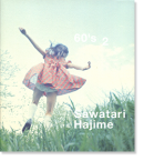 60's 2 Sawatari Hajime Ϻ ̿