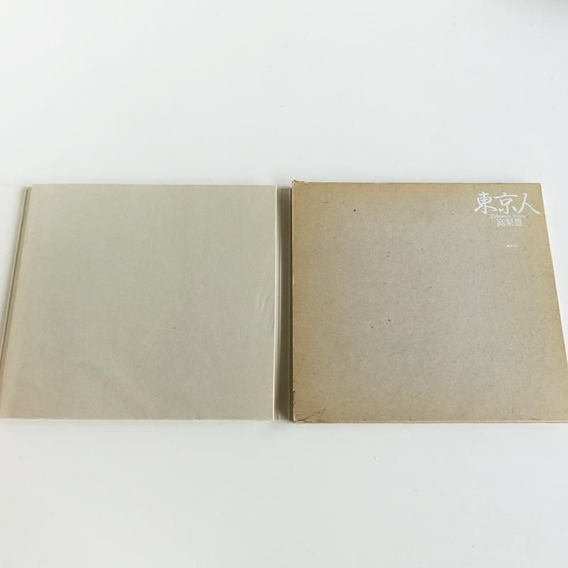 東京人 1978-1983 高梨豊 写真集 TOKYOITES(Tokyo-Jin) Yutaka