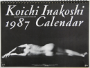 Koichi Inakoshi 1987 Calendar 稲越功一 1987年カレンダー　署名本 signed