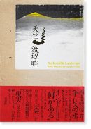 ŷ  ̿ TENJIKU (An Invisible Landscape) Hitomi Watanabe