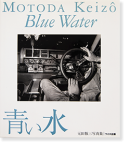 Ĥ ķɻ ̿ ̿ѽ6 BLUE WATER Motoda Keizo̾ signed