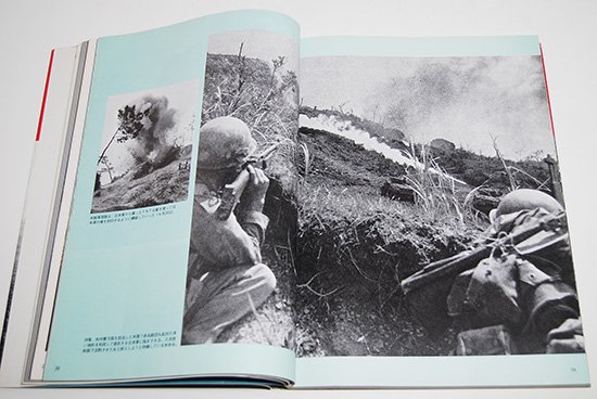 日本最後の戦い 沖縄戦記録写真集 The Last Struggle of Japan A documentary photobook of  Battle of Okinawa - 古本買取 2手舎/二手舎 nitesha 写真集 アートブック 美術書 建築