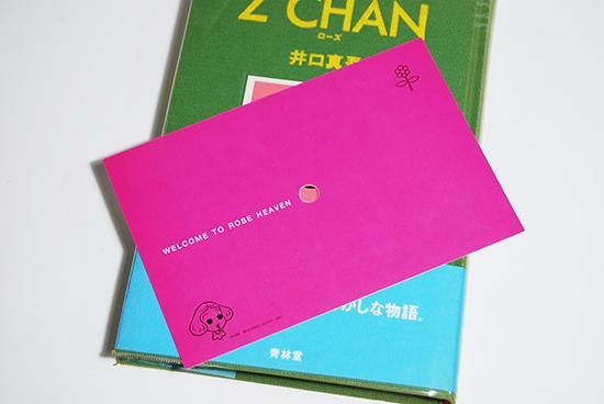 Z CHAN ローズ 井口真吾 Shingo Iguchi 署名本 signed - 古本