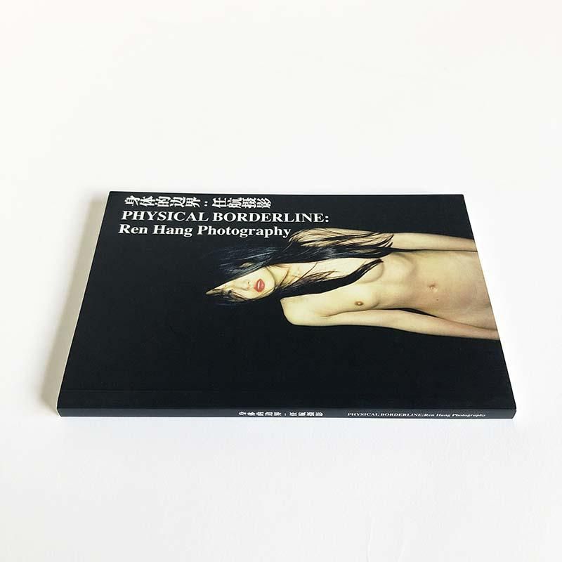 REN HANG PHYSICAL BORDERRLINE 写真集 PHYSICAL BORDERLINE: Ren Hang Photography * signed身体的邊界