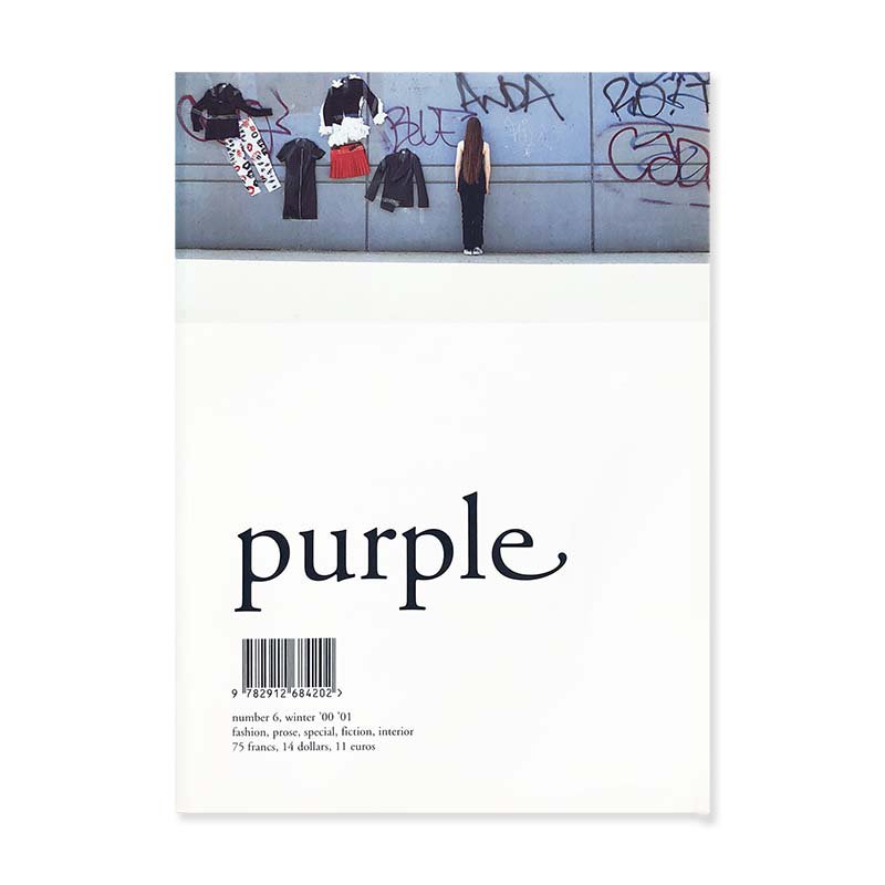 Purple number 6 winter '00 '01<br>パープル 2000-2001年 冬 第6号 マーク・ボスウィック 他