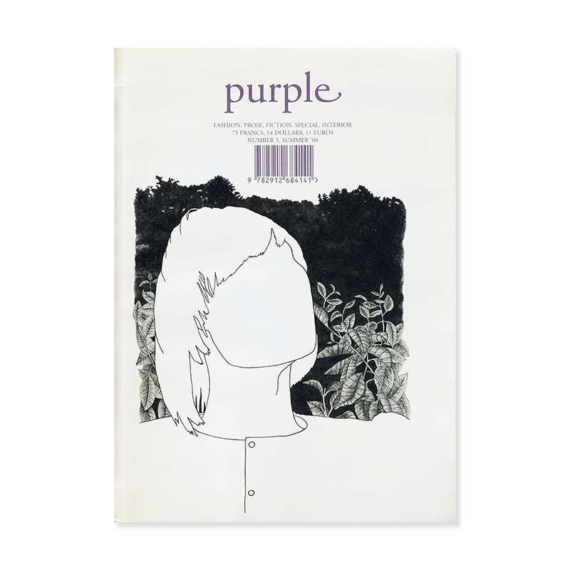 Purple Number 5 Summer '00 雑誌 ファッション-