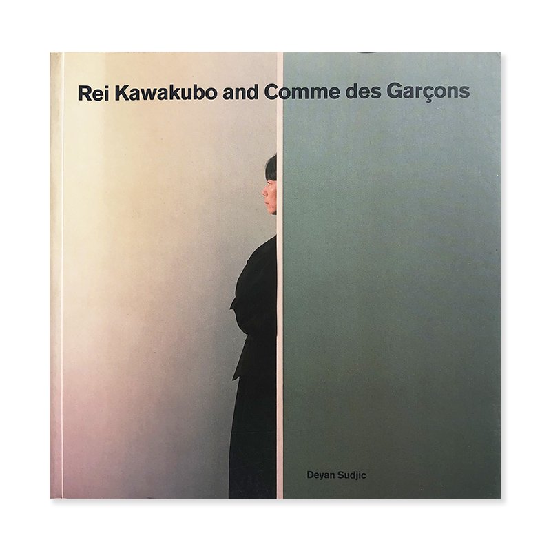 Rei Kawakubo and Comme des Garcons by Deyan Sudjic川久保玲とコム 