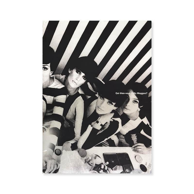 William Klein: Qui etes-vous Polly Maggoo?<br>ポリー・マグーお前は誰だ？ ウィリアム・クライン 映画パンフレット