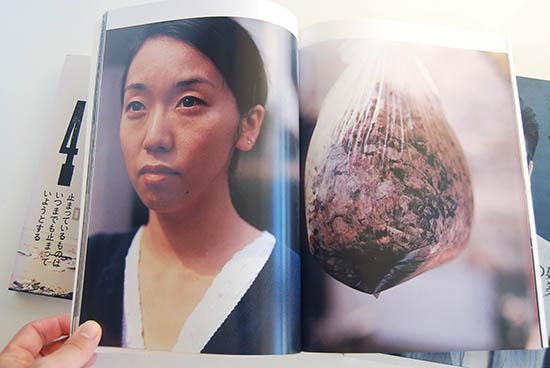 球体 第1号 第3号 第4号 第5号 4冊セット 立花文穂 KYUTAI