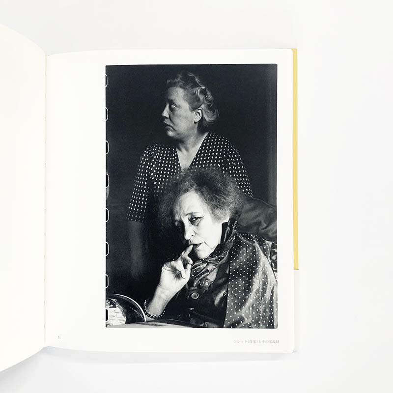 An Inner Silence: The Portraits of Henri Cartier-Bressonポート 