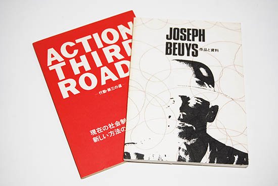 JOSEPH BEUYS 作品と資料+ACTION THIRD ROAD 行動・第三の道 2冊セット