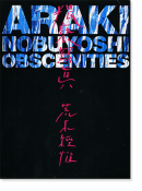 deja-vu Special Issue デジャ=ヴュ 別冊 荒木経惟「猥褻寫眞」 Araki Nobuyoshi: Obscenities