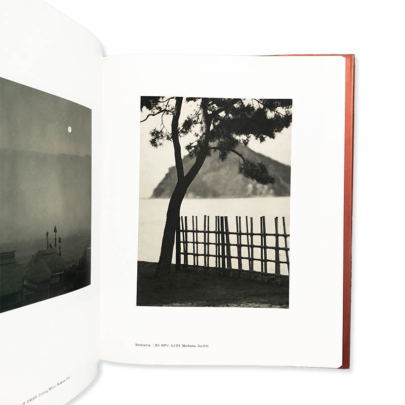 The Light with Its Harmony SHINZO/ROSO Photographs 1913-1941光とその諧調 福原信三・福原路草  - 古本買取 2手舎/二手舎 nitesha 写真集 アートブック 美術書 建築