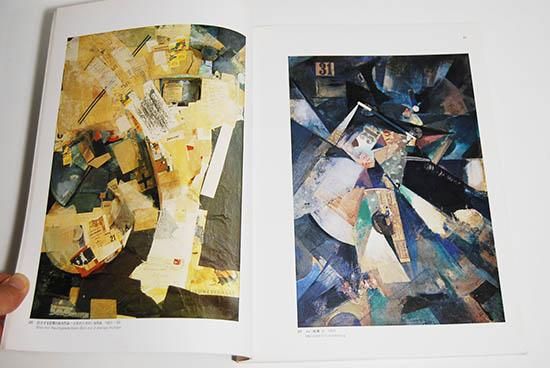 シュヴィッタース展 都会でひろったDADA Kurt Schwitters