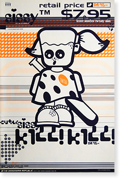 EMIGRE Magazine issue #29 The Designers Republic エミグレ 29 EMIGRE Magazine issue #29 The Designers Republic エミグレ 29