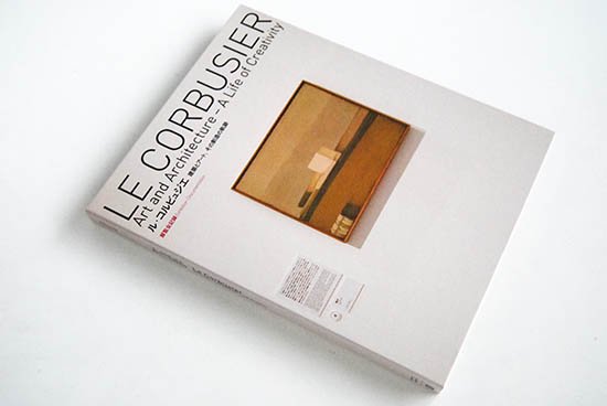 ル・コルビュジエ 建築とアート、その創造の軌跡 LE CORBUSIER Art and