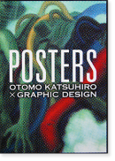 POSTERS OTOMO KATSUHIRO × GRAPHIC DESIGN 大友克洋