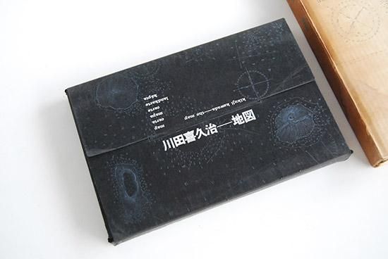 地図 初版 川田喜久治 写真集 THE MAP First edition Kikuji